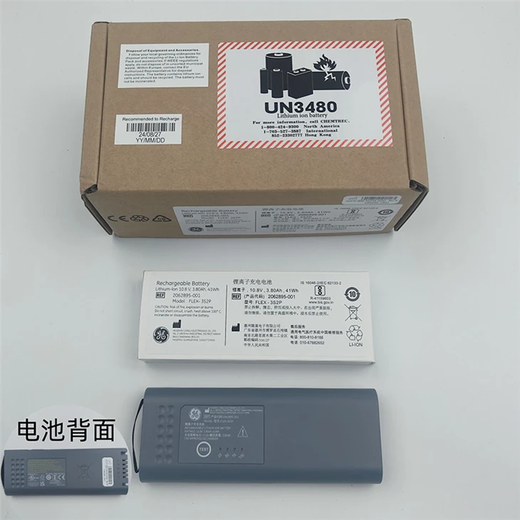 FLEX-3S2P Battery For GE 2062895-001 suppliers